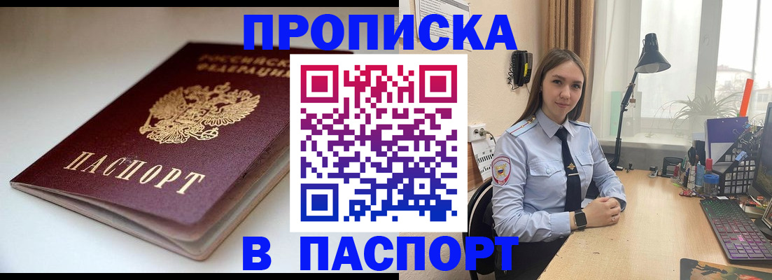 регистрация для школы в Советской Гавани